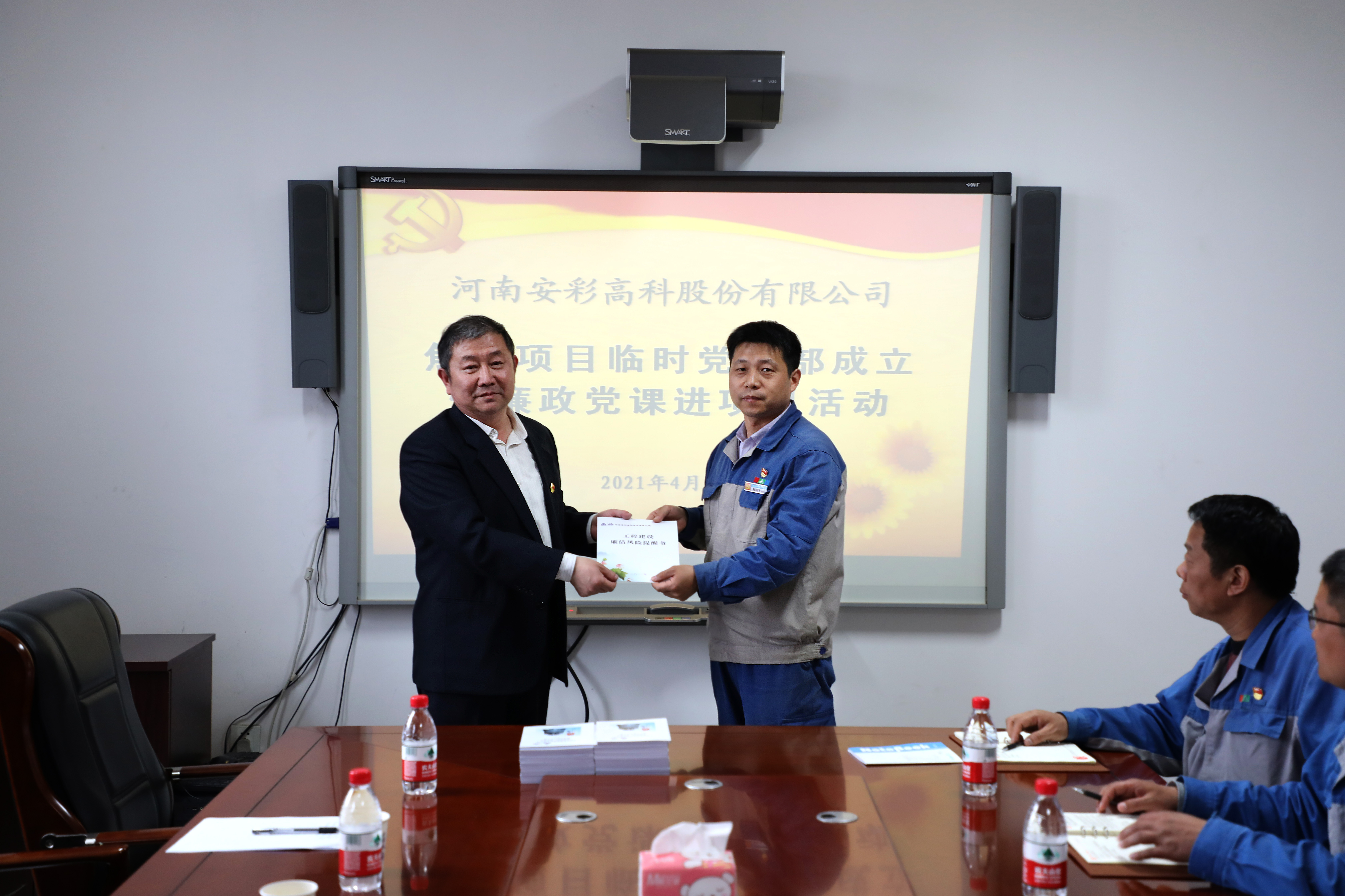 學建共進！讓黨史學習教育在項目工地“熱”起來