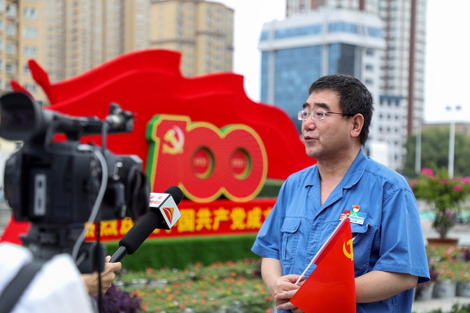 這一刻,就是我們期盼的盛世中華!——安彩高科組織收看慶祝中國共產(chǎn)黨成立100周年大會(huì)直播