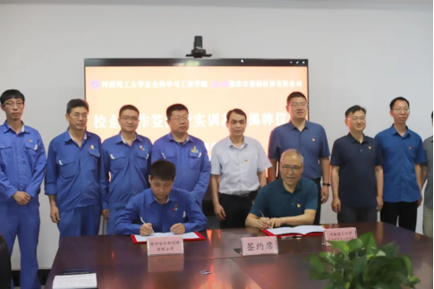 焦作安彩:校企合作同發展 黨建共建譜新篇