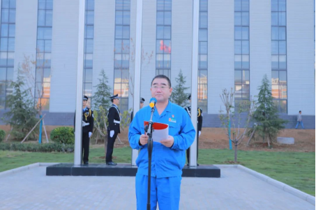 凝心聚力謀發展，砥礪奮進向未來——許昌安彩舉行國慶升國旗儀式